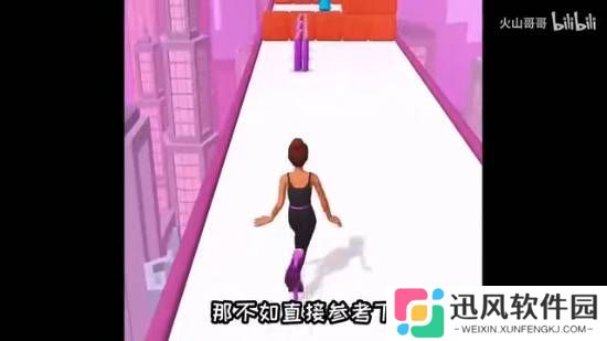 极乐软件园