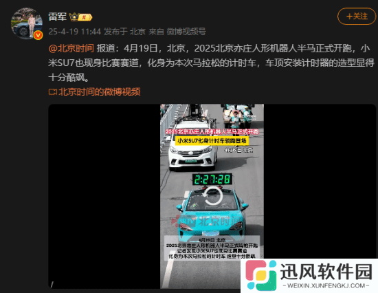极乐软件园