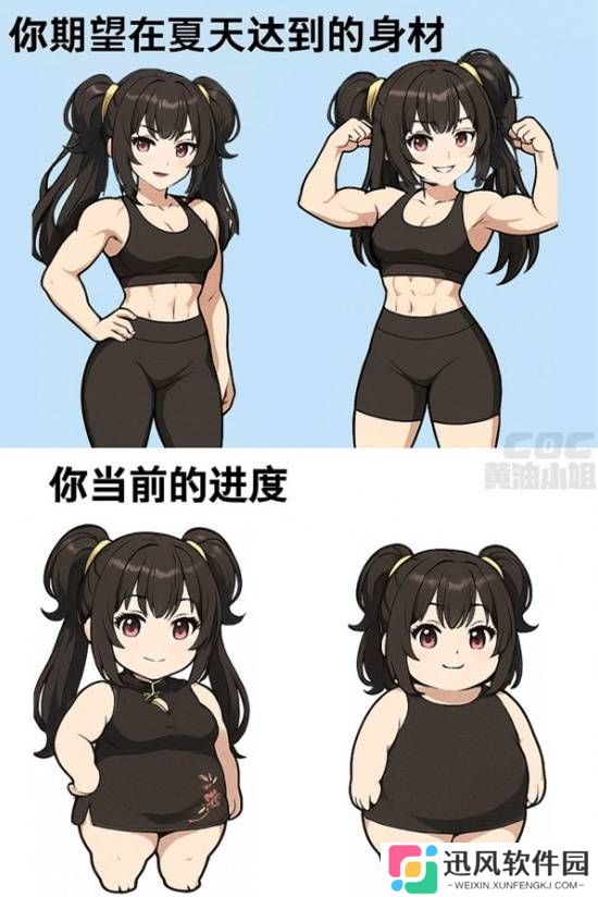 极乐软件园