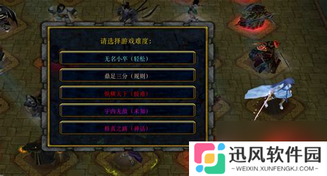 守卫剑阁怎么打守卫剑阁怎么打装备