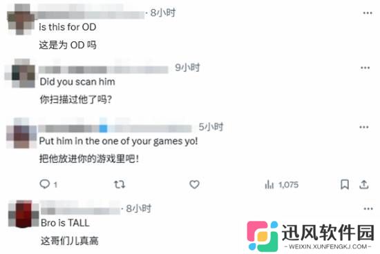 极乐软件园