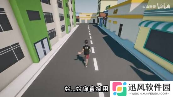 极乐软件园
