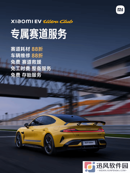 极乐软件园