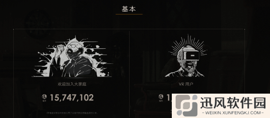 极乐软件园