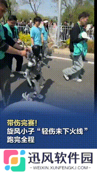 首届机器人半马第3名火了：带伤比赛 跑完半马累瘸了
