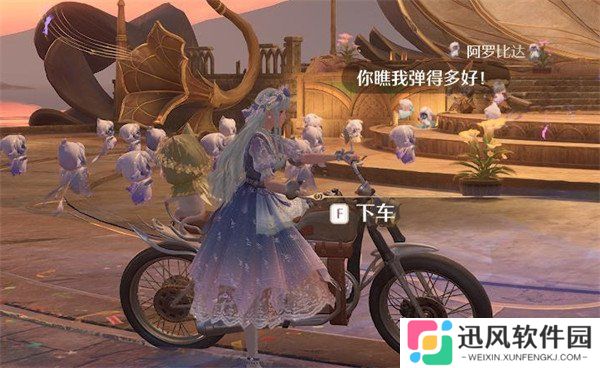 无限暖暖拍摄一张骑乘转转自行车或急速机车的照片任务攻略
