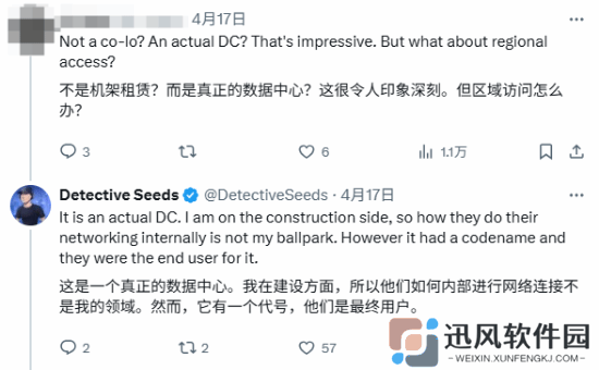 极乐软件园