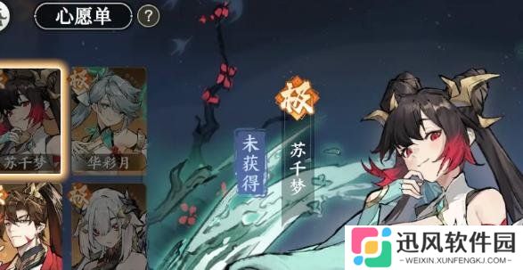 掌门下山伙伴怎么选 伙伴选择推荐