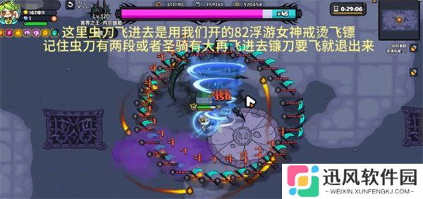 英勇之地二星冥王怎么打 二星冥王打法攻略