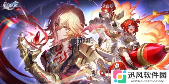 崩坏星穹铁道3月兑换码大全-崩坏星穹铁道3月兑换码汇总2025