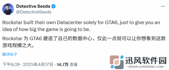 极乐软件园