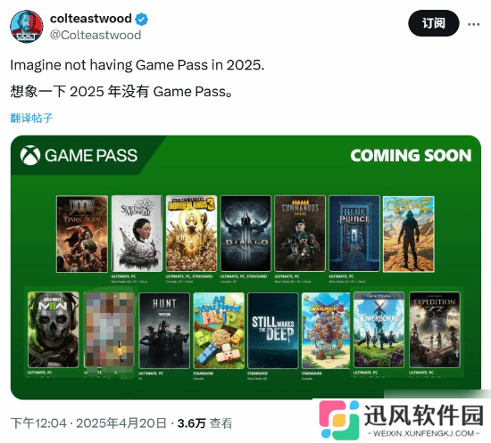 XGP价值几何 2025部分阵容公开 玩家各执己见