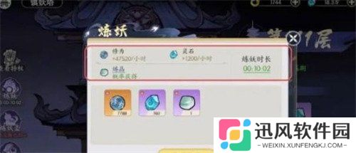 掌门下山怎么快速升级 新手快速升级方法