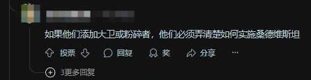 极乐软件园