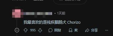 极乐软件园