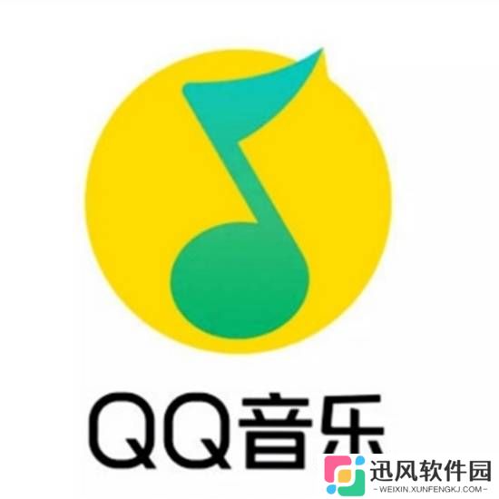 QQ音乐会员歌曲将限制单日播放设备 两类歌曲除外