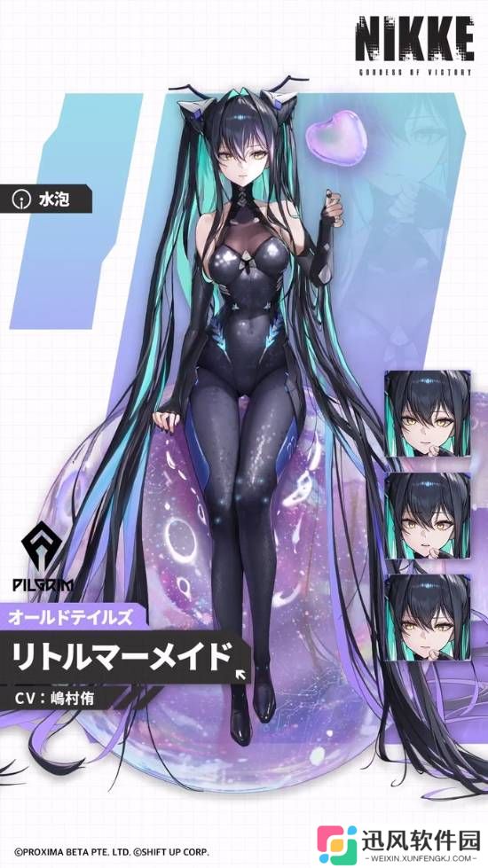 《胜利女神：妮姬》新老婆来了！小美人鱼黑色皮衣绝美登场！
