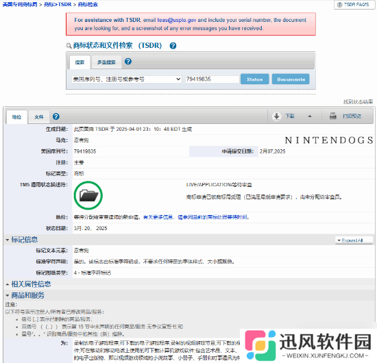 降价96%！任天堂热门游戏精神续作仅卖14块！