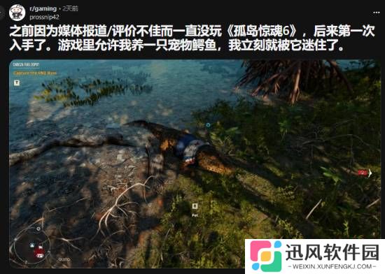 极乐软件园