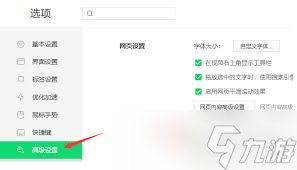 惊了 电脑网页拦截竟能这样轻松解除，速来一探究竟