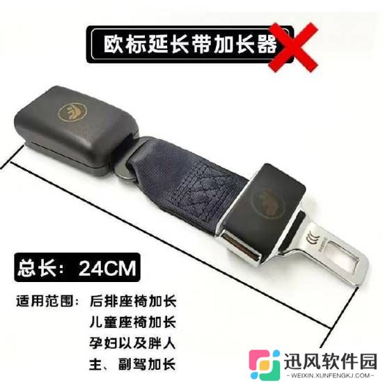 别拿生命开玩笑！特斯拉警告“致命配件”