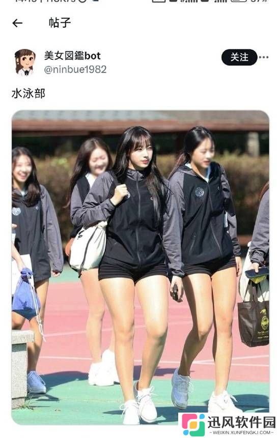 极乐软件园