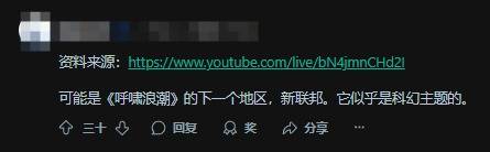 极乐软件园