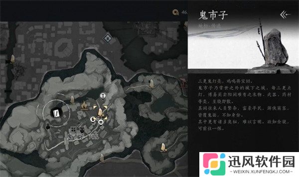 燕云十六声粟子行云怎么获得 粟子行云偷师攻略
