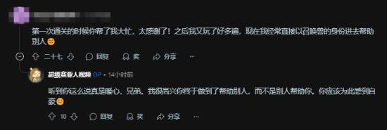 极乐软件园
