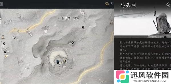 燕云十六声金沙川天地万籁在哪 金沙川天地万籁具体位置一览