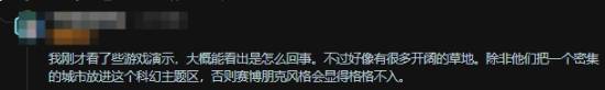极乐软件园