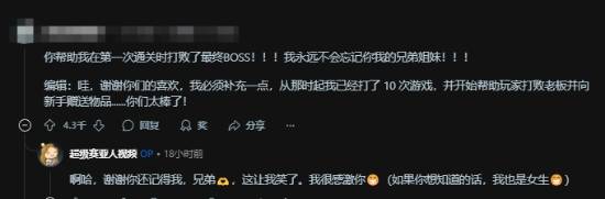 极乐软件园