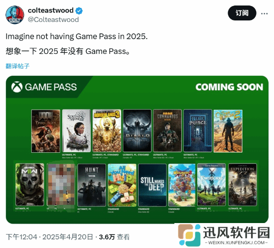 XGP价值几何？2025部分阵容公开 玩家各执己见！