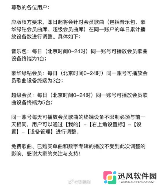 极乐软件园
