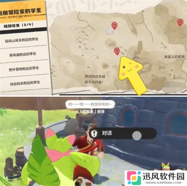 洛克王国世界追随冒险家的学生在哪 追随冒险家的学生位置一览
