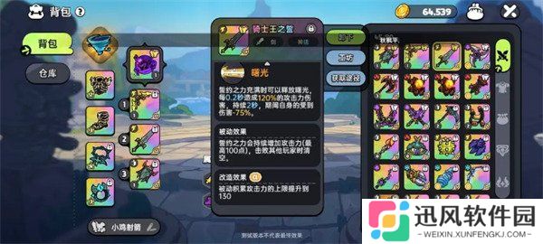 英勇之地增伤武器怎么选 增伤武器选择推荐