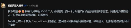 极乐软件园