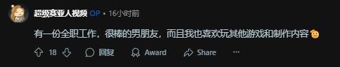 极乐软件园