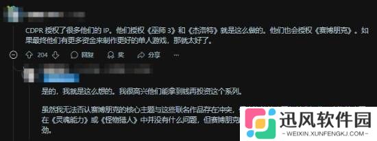 极乐软件园