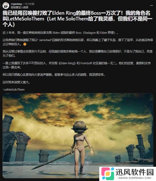 极乐软件园