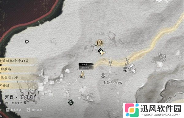 燕云十六声胡为因果奇遇怎么做 胡为因果奇遇任务攻略