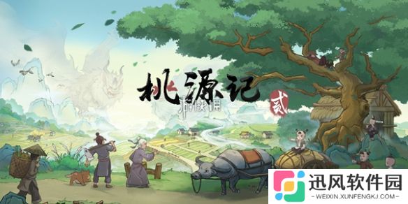 桃源记2精魄怎么获得-桃源记2精魄获取方法