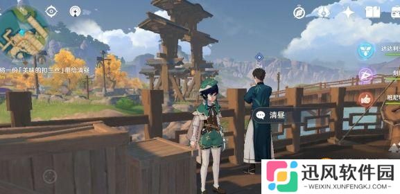 原神  美味的扣三丝食谱怎么制作   美味的扣三丝制作方法详细教程指南