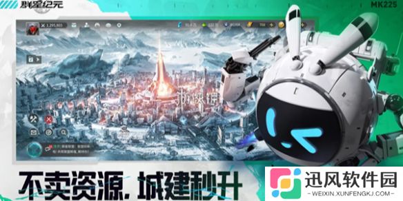 群星纪元兵种模组怎么获得-群星纪元兵种模组获取方法