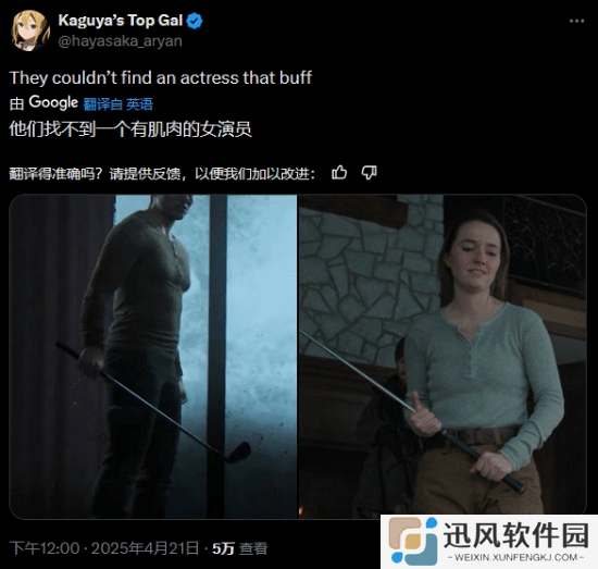极乐软件园