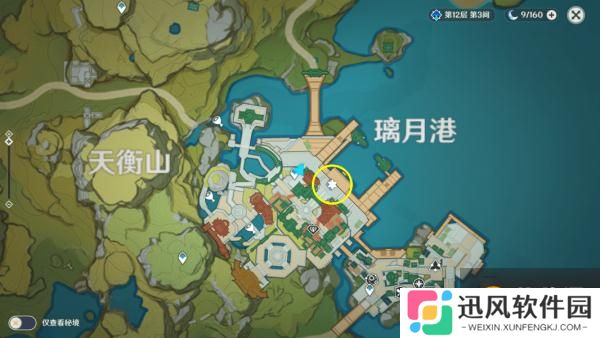原神  海上拾玉任务在哪里触发  海上拾玉怎么完成详解攻略介绍