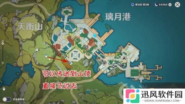 原神海上拾玉任务攻略
