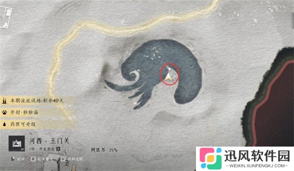 燕云十六声红缨与红缨万事知任务怎么做 红缨与红缨万事知任务攻略