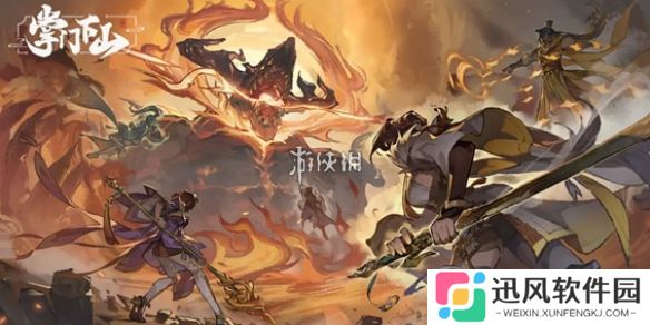 掌门下山最强三个伙伴是谁-掌门下山最强三个伙伴介绍