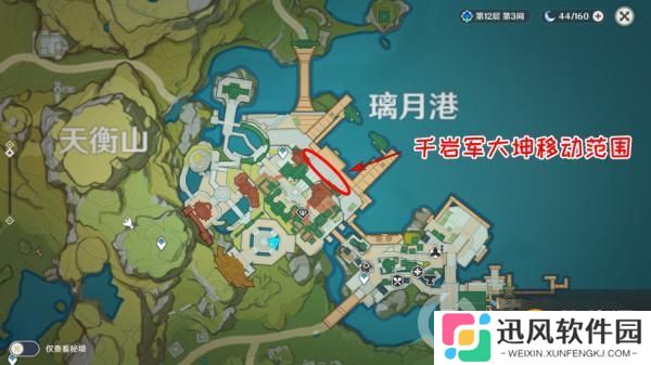 原神海上拾玉任务攻略